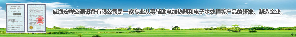 草莓视频污污污空调设备